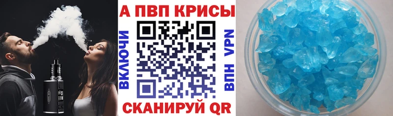 Купить  Окуловка  Alpha PVP VHQ 