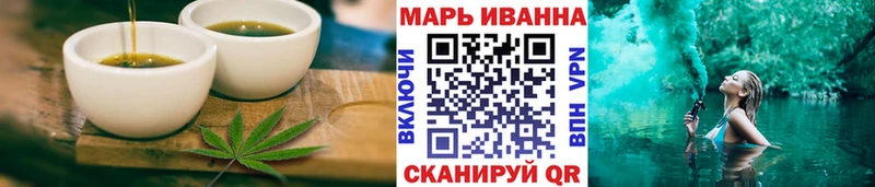Купить закладки  Окуловка  Еда ТГК конопля 