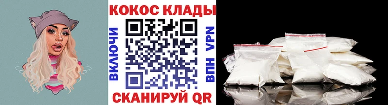 Купить закладки  Окуловка  КОКАИН FishScale 