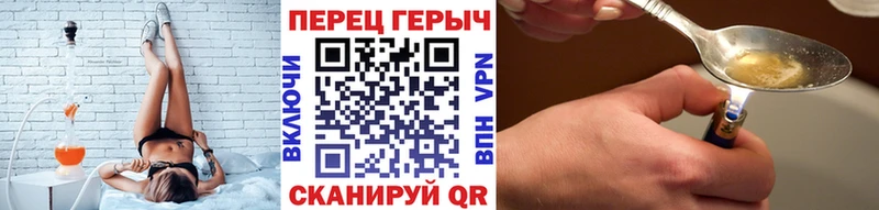 Купить  Окуловка  Героин белый 