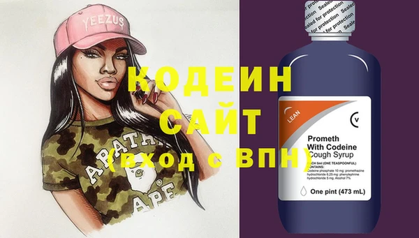 экстази Балахна