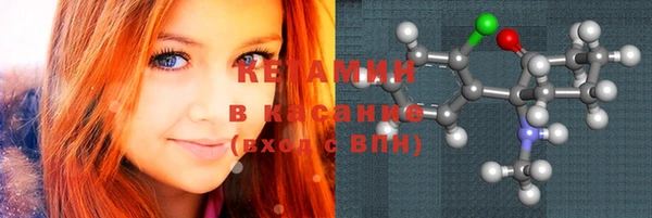 экстази Балахна