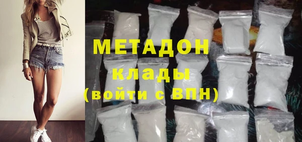 экстази Балахна