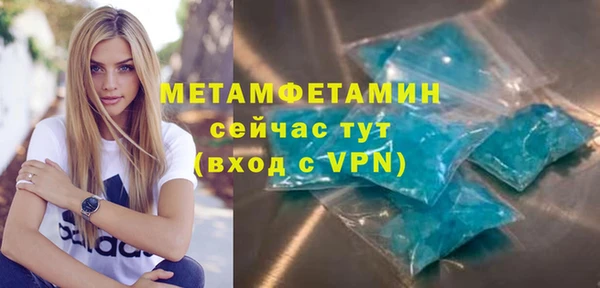 экстази Балахна