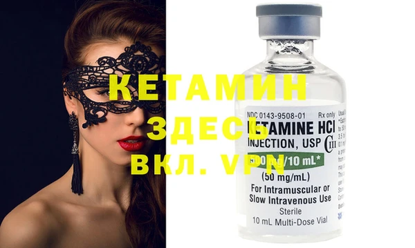 экстази Балахна