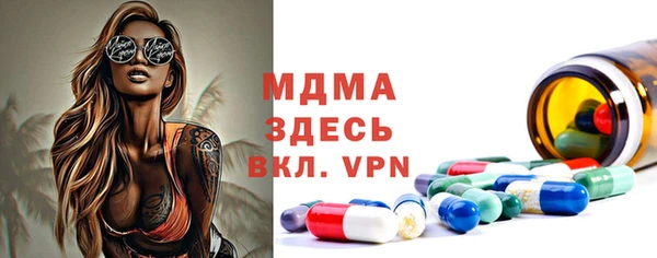 экстази Балахна
