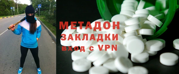 гидра Балабаново