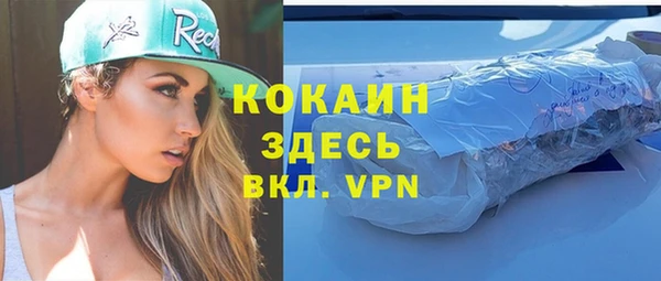 гидра Балабаново