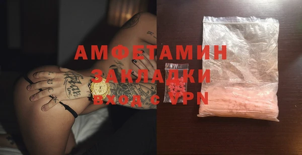 гидра Балабаново