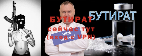 гидра Балабаново