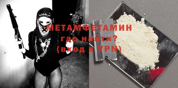 гидра Балабаново