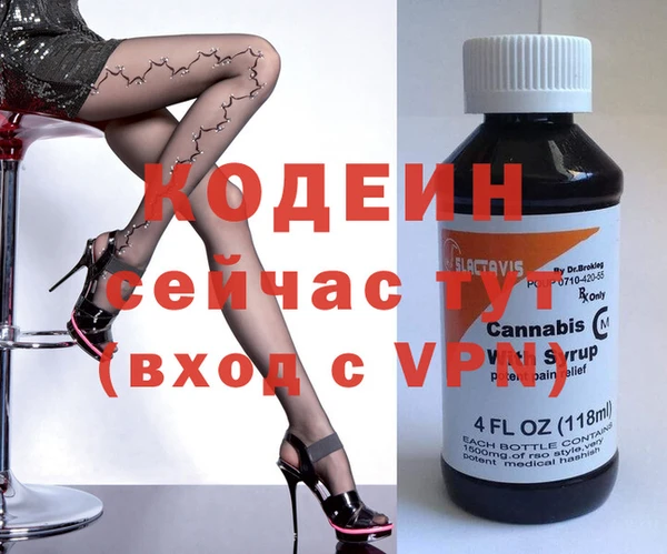 гидра Балабаново