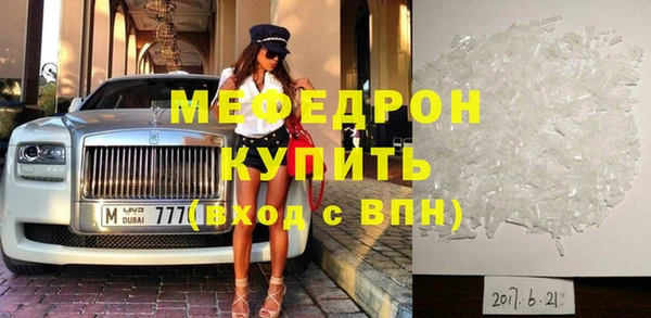 jwh Баксан