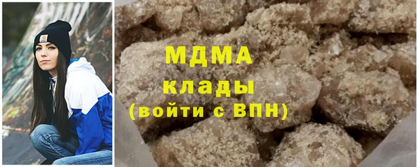 экстази Балахна