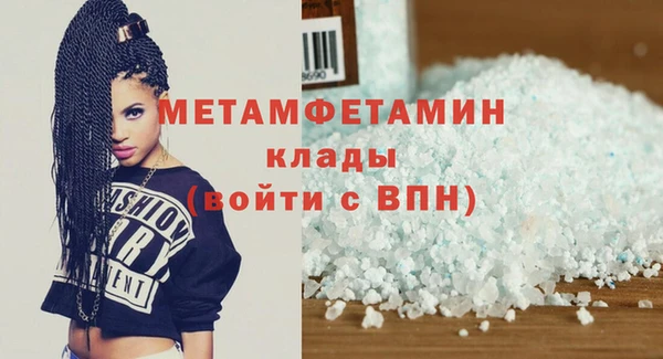 экстази Балахна