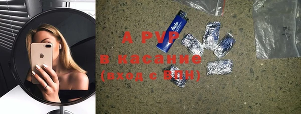экстази Балахна