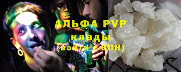 гидра Балабаново