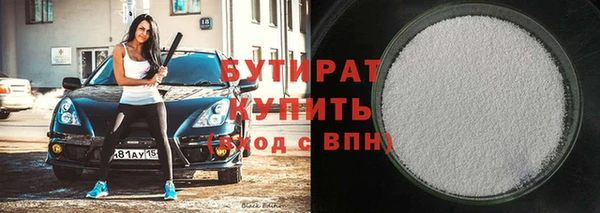 гидра Балабаново