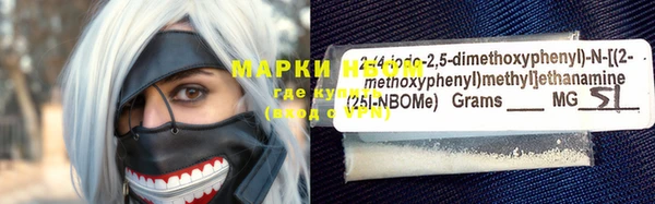 экстази Балахна