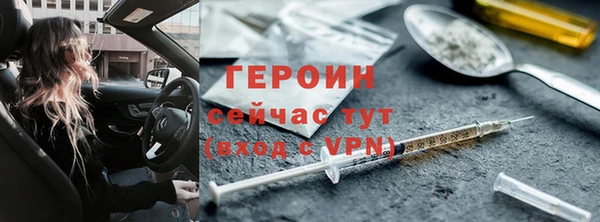 экстази Балахна