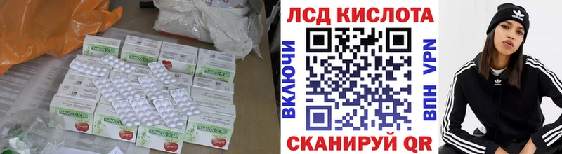 Купить  Окуловка  ЛСД экстази ecstasy 