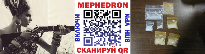 Купить  Окуловка  Меф 4 MMC 