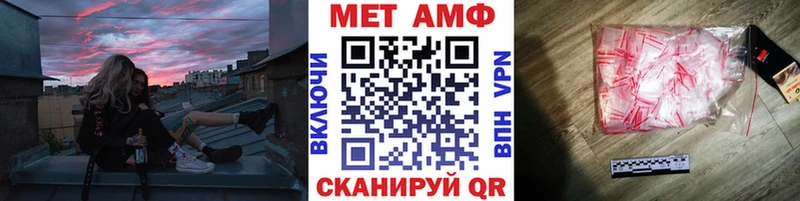 Первитин кристалл  Купить где  Окуловка 