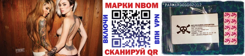 Марки NBOMe 1,5мг  Купить где  Окуловка 