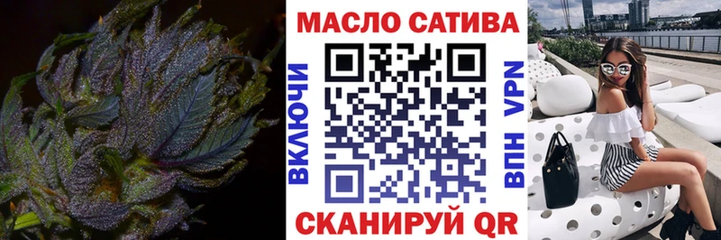 Дистиллят ТГК гашишное масло  Купить закладки  Окуловка 