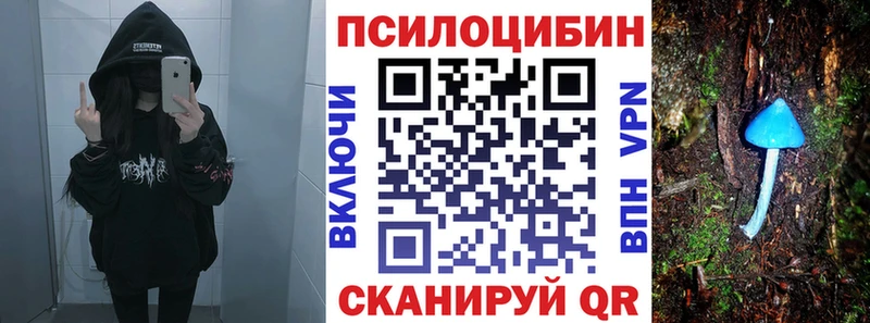 Галлюциногенные грибы мухоморы  Купить где  Окуловка 